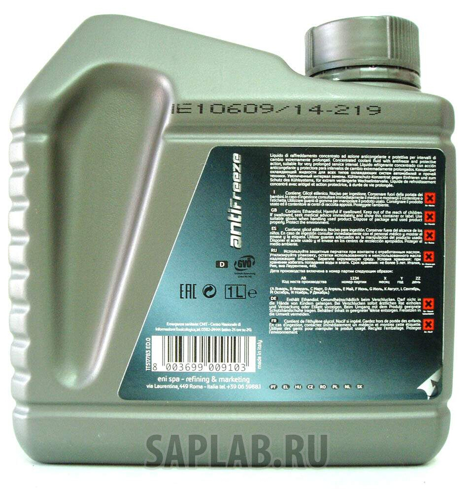 Купить ENI 8003699006935 Антифриз Eni Agip Special концентрат G12 красн-фиолет  1л8003699006935