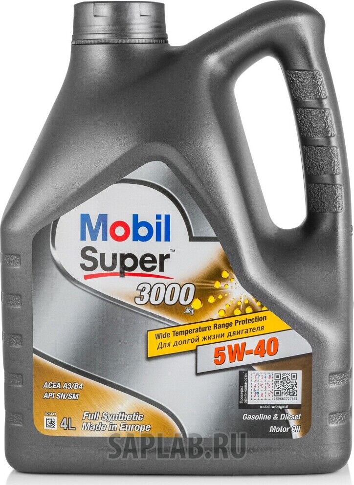 Купить MOBIL 152566 Моторное масло Mobil Super 3000 X1 5W-40 4л
