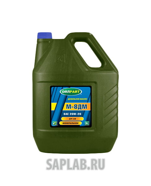 Купить OILRIGHT 2498 Моторное масло Oilright SAE 20w-20 5л
