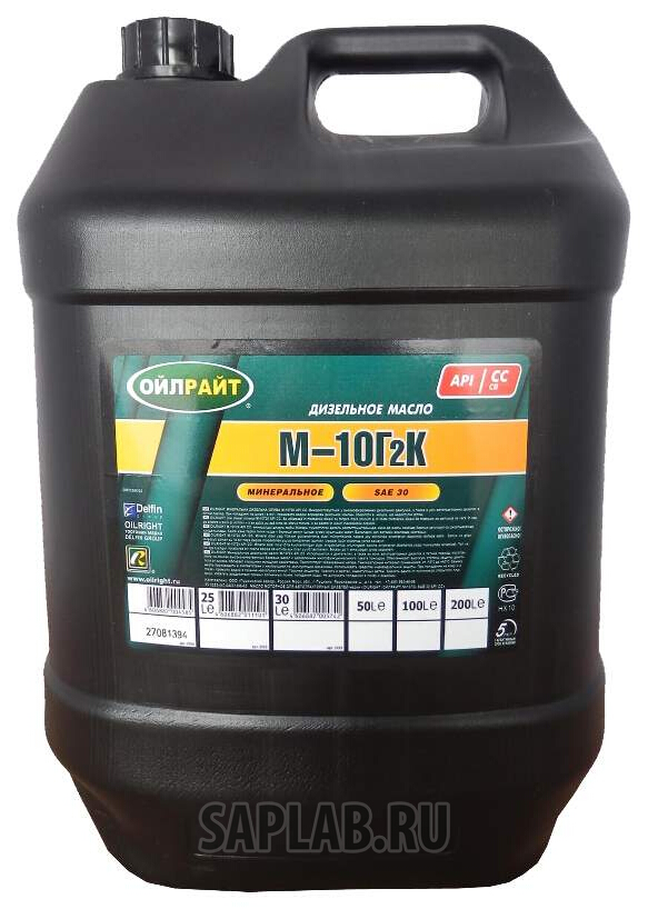 Купить OILRIGHT 2499 Моторное масло Oilright М10Г2К 20w-20 30л