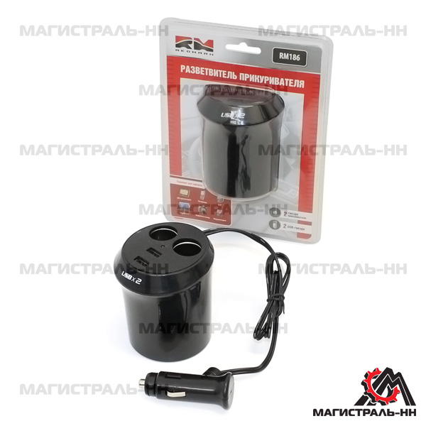 Купить Redmark RM186 Разветвитель прикуривателя двойник с USB 