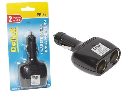 Купить Dollex PR33 Разветвитель прикуривателя DolleX, на 2 гнезда